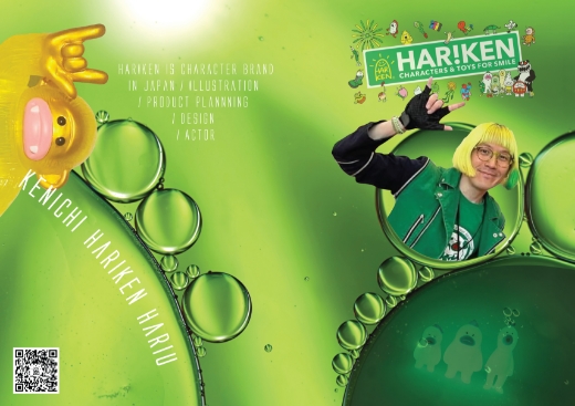 Picture of Brochure