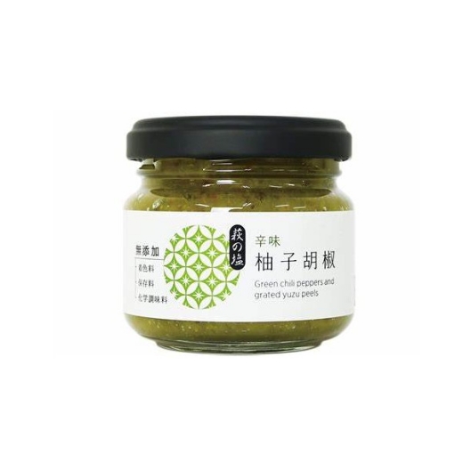 Picture of Yuzu Pepper